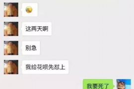 呼和浩特企业清欠服务