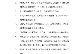 呼和浩特讨债公司成功追回初中同学借款40万成功案例