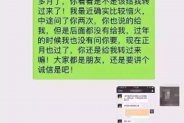 呼和浩特工资清欠服务