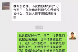 呼和浩特贷款清欠服务